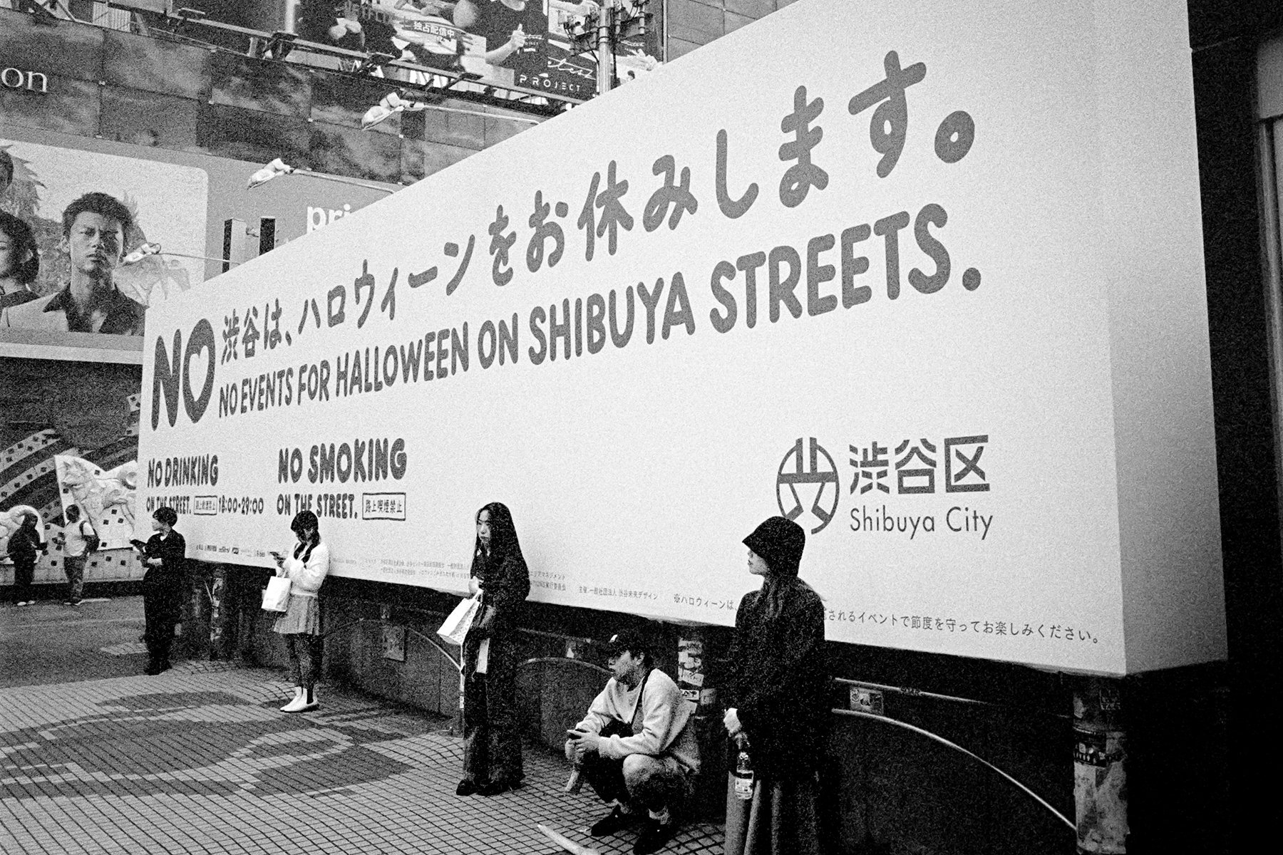 Tokyo-102024-MP-28mm-15.jpg