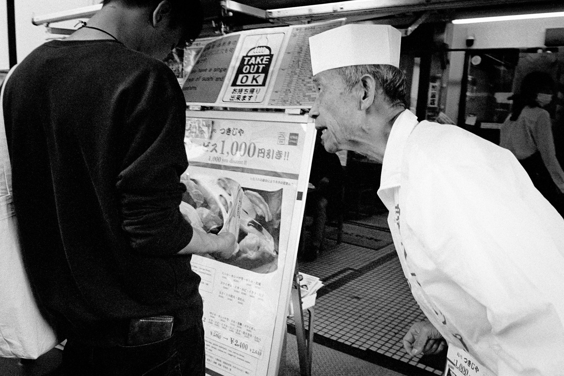 Tokyo-102024-MP-28mm-43.jpg