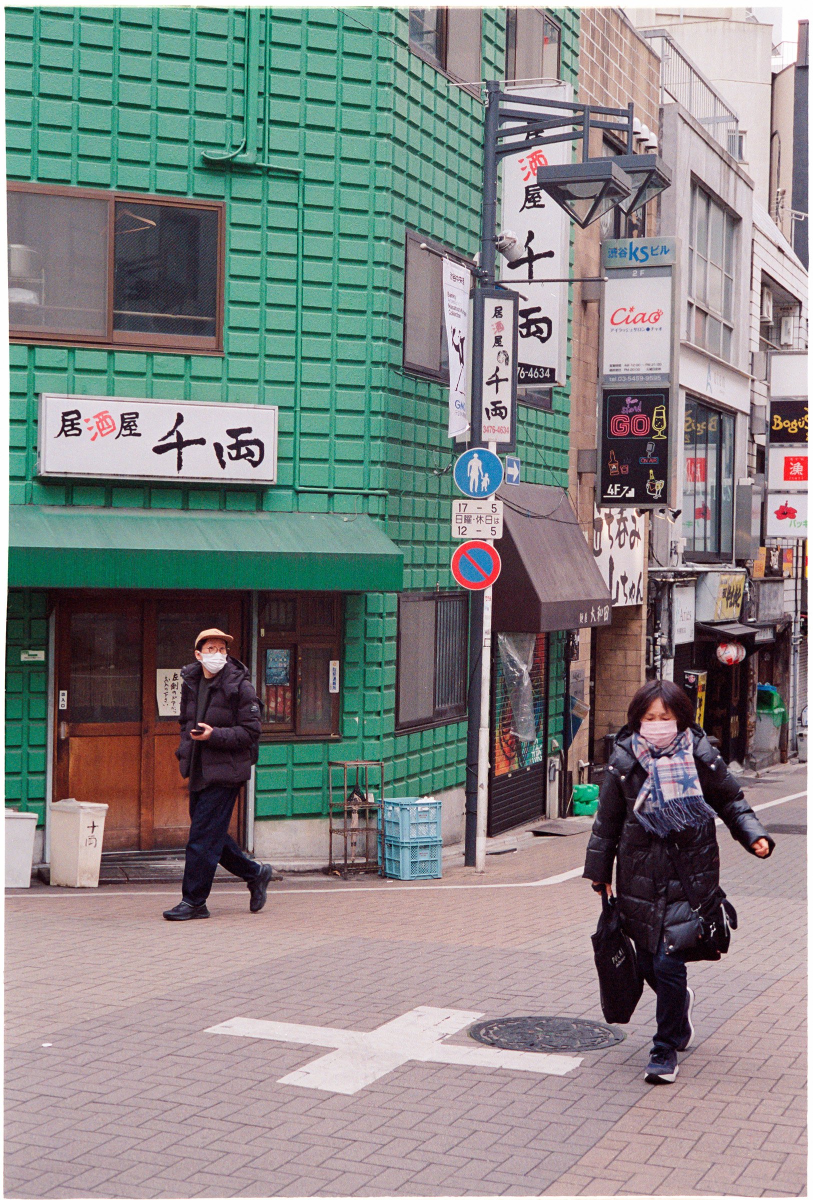 Tokyo-2022-MP-Portra800-34 copy.jpg