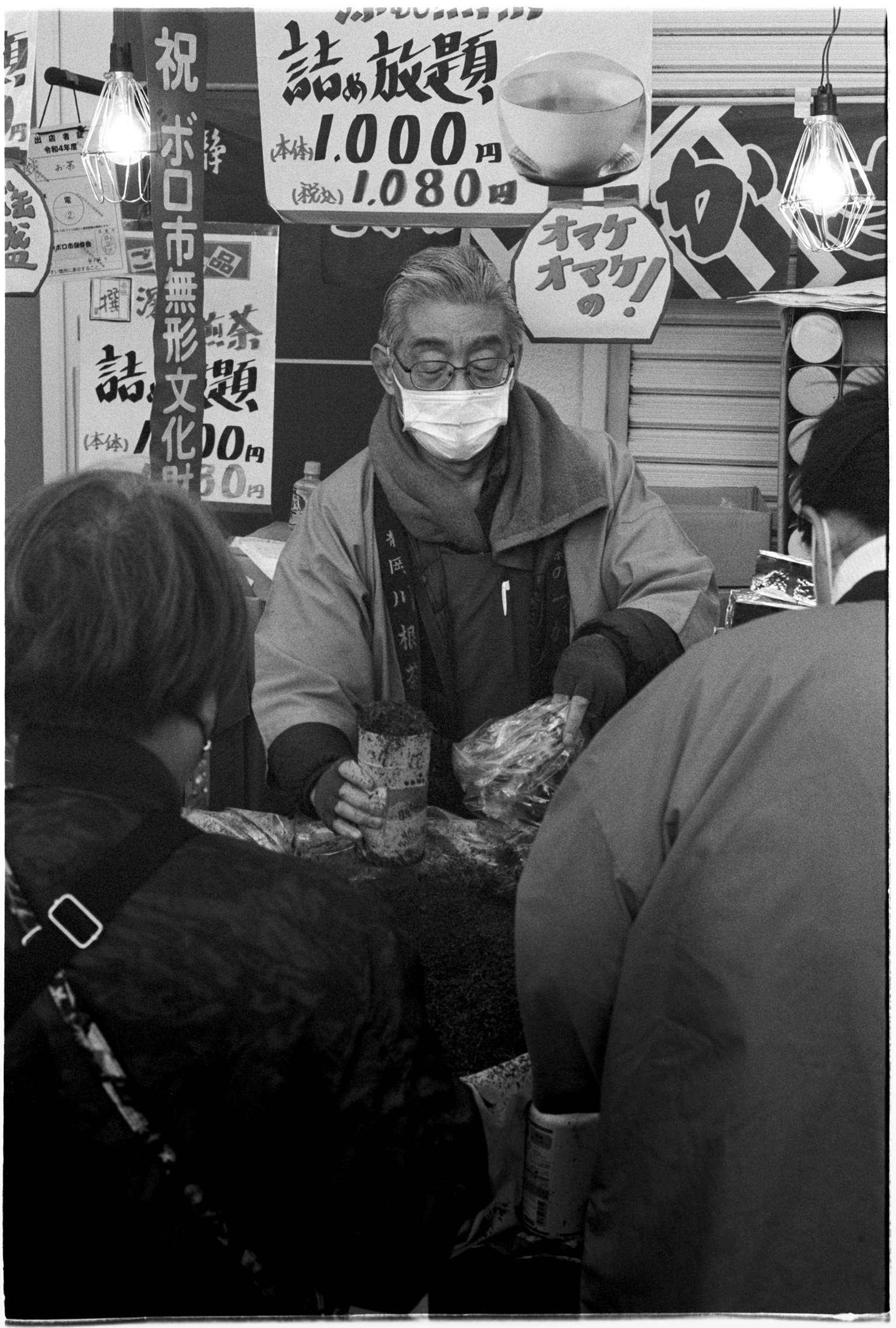 Tokyo-2022-MP-TriX400+1-01 copy.jpg