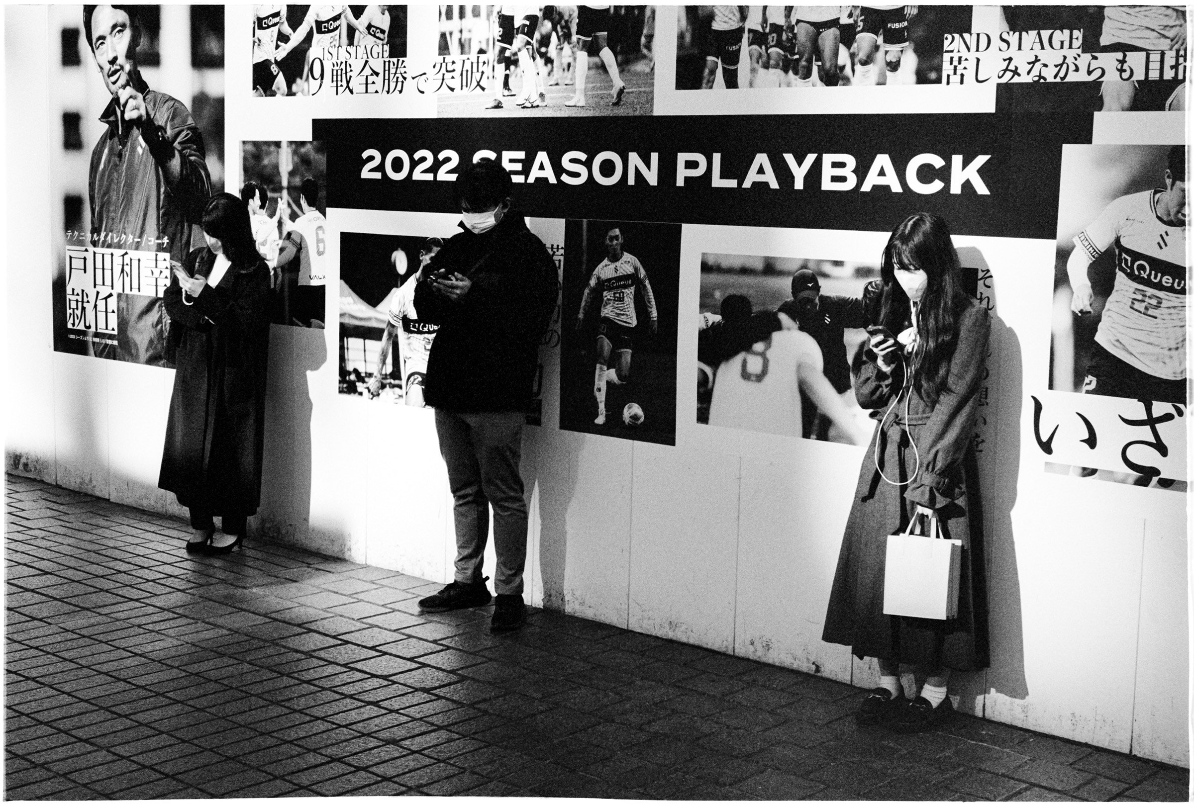 Tokyo-2022-MP-TriX400+1-20 copy.jpg