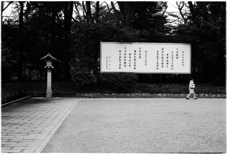 Tokyo, Japan | December 2022